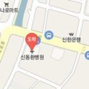 박장규정형외과의원 이미지