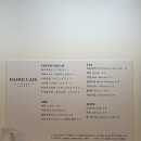 마에스트로예술실용전문학교 | "창원 상남동 카페 [단디 카페] 쌀 구움 과자 디저트 카페 후기"
