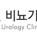 가든비뇨기과의원 이미지