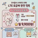 2026년 5월 U+유모바일 5년차의 알뜰폰 요금제 비교 [ 알뜰폰 통신사 추천 ]