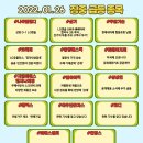 삼기엔지니어링 이미지