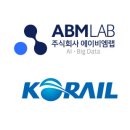 에이비엠