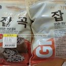 삼원유통주 이미지