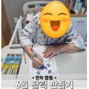 새결요양병원 이미지