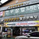 천관한우 네이버블로그