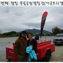 아웃트리캠프