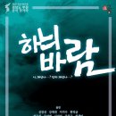 하늬바람 Daum카페