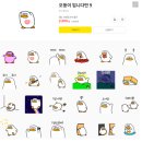 무지개 노래연습장 | Day02. 이모티콘 유행트랜드! 💬텍스트와 말풍선, 감정을 움직이는 장치