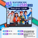 한국공식지원센터