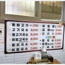 동진다방 - 중구 도원로 32-1 | 동진다방