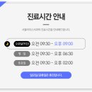 김포리더스치과의원 이미지