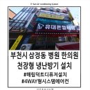 오정구 중동로 409 이미지