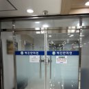 영도안마원 이미지