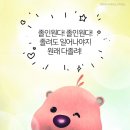 이마트24 기흥원희캐슬점 | 24년 8월 :: 내가 좋아하는 가을이 코 앞 🍂🍁