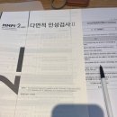 칠곡경대정신건강의학과의원 | 성인ADHD 정신과에서 진단 받기 까지 과정