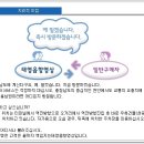 태영음향영상
