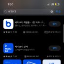 히트35 네이버블로그