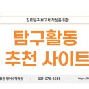 공공형 정원 인문학 강좌(1)_정원문화센터 | 고등학생들을 위한 진로탐구활동 사이트 추천-동탄 목동 지식정원