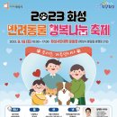 행복나눔까페 이미지