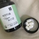 염약국 | 가격 체크 셀트리온 트리메부틴 말레산염 정 제뉴원트리메부틴말레산염정