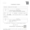 햇살 외국어 번역 행정사 사무소 이미지