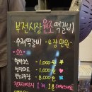 시장철물상회