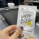 나비허리길 이미지