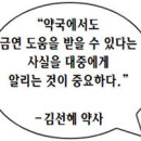상아약국 이미지