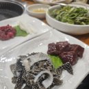 복동이숯불