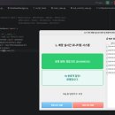 D+39 [Project] Alot 개인 프로젝트(2)