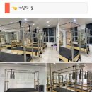 제이드필라테스 이미지