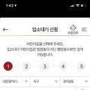 관저어린이집 이미지