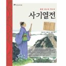 이브레인컨설팅 | MSC 브레인컨설팅 정기테스트 후기