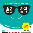 검정고시(중졸) 이미지