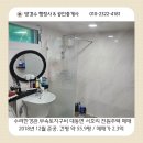 방경수행정사공인중개사사무소 이미지