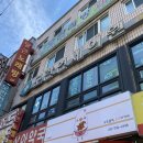 모란연세의원 이미지