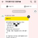 재은자동차공업사 이미지