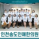 신침한의원 이미지