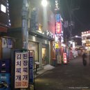 미아사거리 밥집 철판닭갈비 &#39;일도씨닭갈비&#39; 솔직후기.
