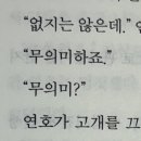 이면 이미지