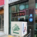 딤섬8번지