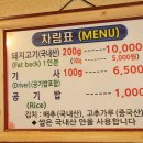 봉용불고기 이미지