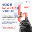 (주)펫스테이션 이미지