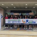 신포항농협