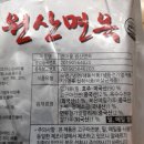 푸드마을 한승