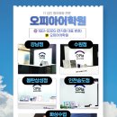 오피아 이미지