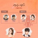 진심이닿다 이미지