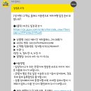 새별목장 | 제주올패스 브이패스 48시간 이용 솔직후기 (새별프렌즈, 목장카페 밭디 등)