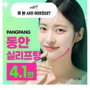 에이스안과의원 이미지