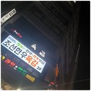조선한우육감 이미지